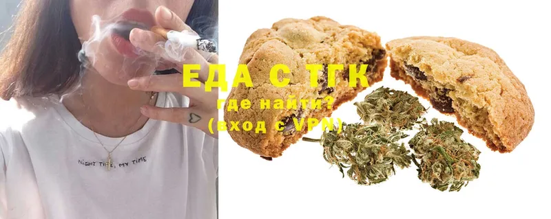 как найти закладки  Кандалакша  Canna-Cookies конопля 