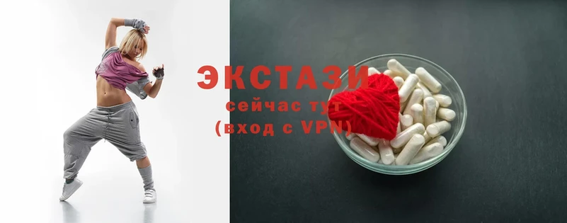 ЭКСТАЗИ 280 MDMA  Кандалакша 