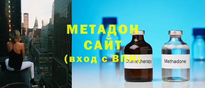 Метадон methadone  магазин    Кандалакша 